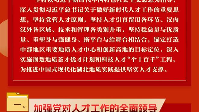 塞巴略斯：安帅的信任对我很重要，他像所有皇马球员的父亲一样